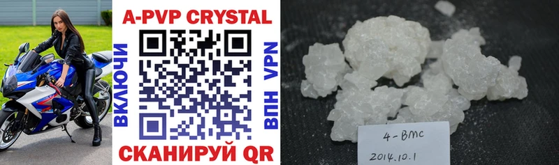 мориарти наркотические препараты  Западная Двина  A-PVP Crystall  где найти наркотики 