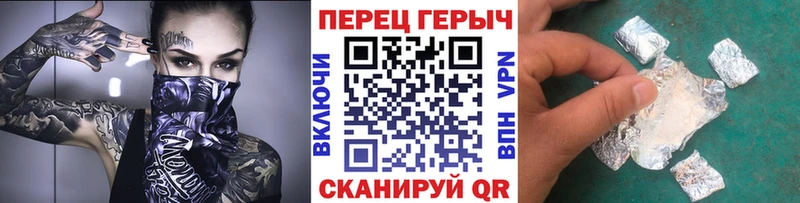 Героин белый  Западная Двина 