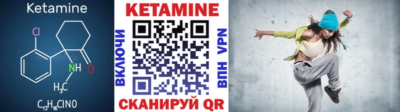 наркотики  Западная Двина  Кетамин VHQ 