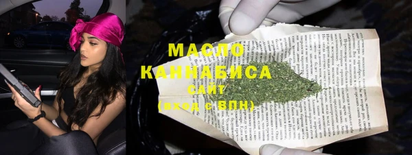 а пвп мука Покровск