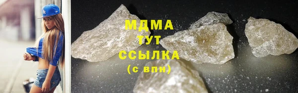 первитин Покачи