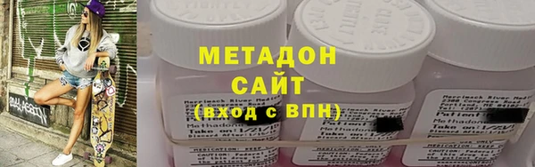 сатива Абдулино