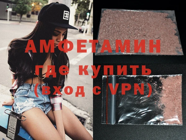 бутират Алексин