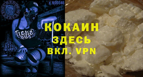 бутират Алексин