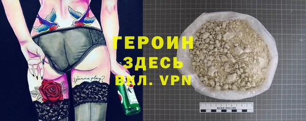 герыч Алзамай