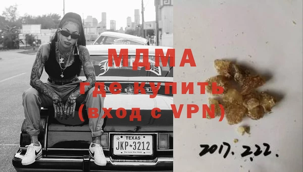 бутират Алексин