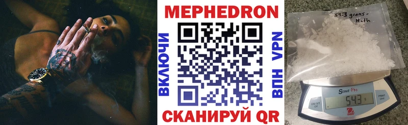 Меф 4 MMC  мега зеркало  Западная Двина 