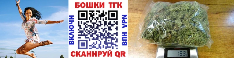 Марихуана семена  Западная Двина 
